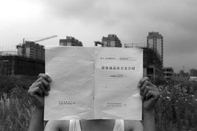 陕西保障房爆料事件视频,揭露住房分配不公真相